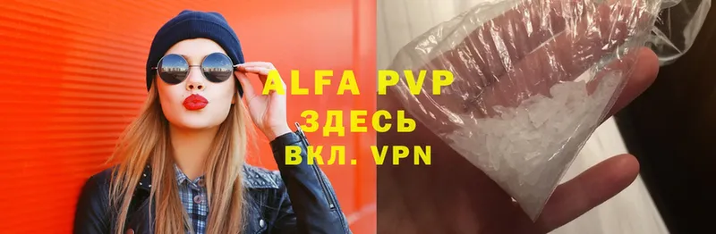 A PVP VHQ  Иланский 