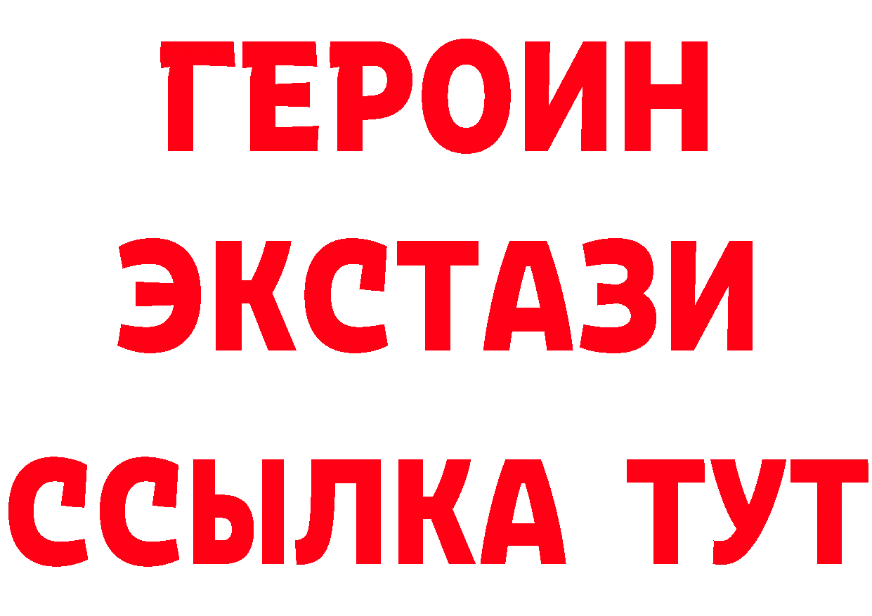 Ecstasy Punisher зеркало сайты даркнета мега Иланский